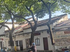 -西园寺素食(西园弄戒幢律寺店)