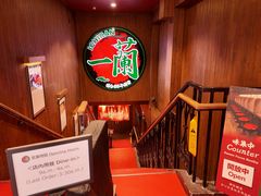 -一蘭拉面(尖沙咀店)
