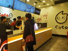 -CoCo都可(漫乐城店)