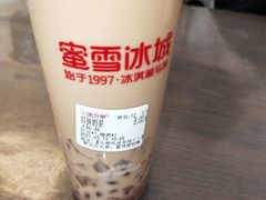 -蜜雪冰城(北戴河二中店)