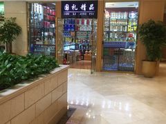-北京国宾酒店