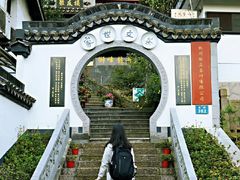 餐饮设施-龙井村