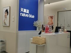 -天真蓝照相馆(新世界店)