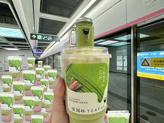 -星满杯TEAFUL(罗湖东门店)