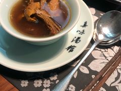 -真味汤馆(汽博店)