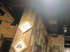 -烂摊摊火锅集市(河北总店)