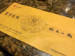 -黄记煌三汁焖锅(华发商都店)