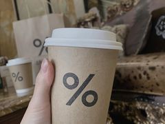 -% Arabica阿拉比卡咖啡(前滩太古里店)