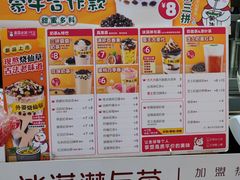 -蜜雪冰城(陆家嘴店)