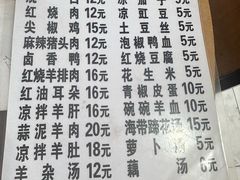 -顺庆羊肉馆(南坪店)