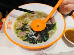 -拼二潮汕牛肉粿条(花城汇店)