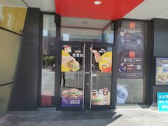 门面-麦当劳(燕顺路店)