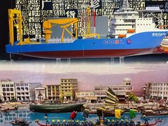 -广州市城市规划展览中心