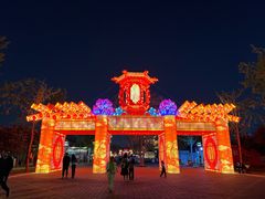 -洛阳市隋唐城遗址植物园