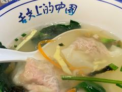 -长人馄饨铺(解放街店)