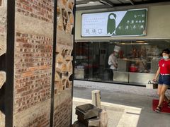 门面-凤阁楼果木烧鹅(鹤山陈山店)