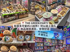 -杭州湖滨in77