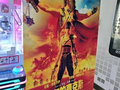 -星星国际影城(激光松山湖店)