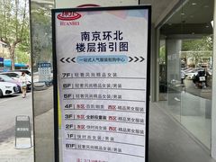 -南京环北服装批发市场