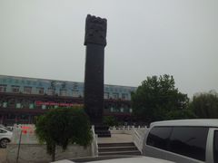 -东方巨龟苑景区