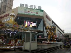 -凯乐迪量贩式KTV(方圆荟·馨宜新天地店)