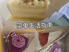 -St蛋糕王国(亨特店)