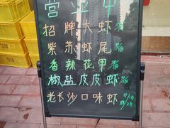 -一起吃小龙虾·海鲜(海珠店)