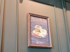 -章记星洲 · 新加坡餐厅(望京店)