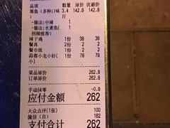 -爱妻鱼•老体北重庆水煮鱼•川菜(白云路店)
