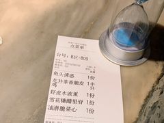 -绿茶餐厅(广州天河城店)