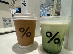 -% Arabica阿拉比卡咖啡(前滩太古里店)