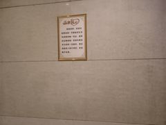 -九号公馆(秦岭路店)