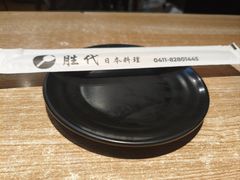 -胜代日本料理(云程巷小区店)