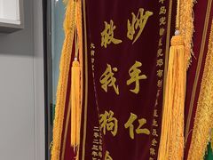 -半岛宠物医院24小时(科华中路店)