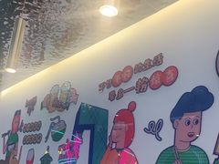 -壹粉屋新疆炒米粉(建外SOHO东区店)