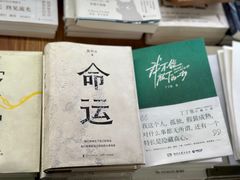 -PAGEONE(北京坊店)