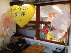 -想见你(咖啡·茶饮·甜品·江汉路店)