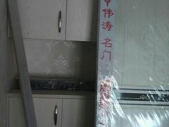 -欧睿宇邦全屋定制(无锡梁溪店)