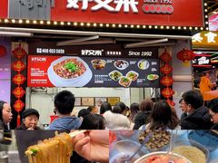 门面-八一路好吃街