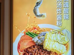 -小满手工粉(北京富力广场店)