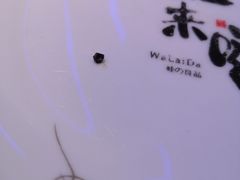 -蛙来哒(友谊阳光城店)