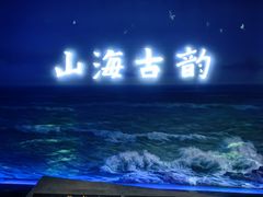 -烟台市博物馆
