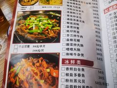 菜单-聚味大牌档·粤菜·啫啫煲·砂锅粥