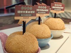-禄运茶居·手工点心(恒宝广场店)
