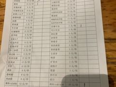 -杨姨妈丝娃娃(花果园店)
