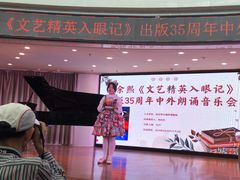 -武汉琴台钢琴博物馆