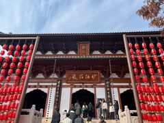 -径山寺