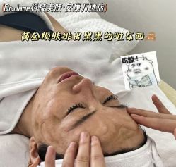 -己悦美学·皮肤管理