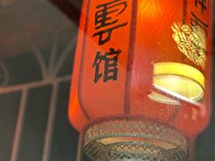 -祥云精致湘菜馆(东1时区店)