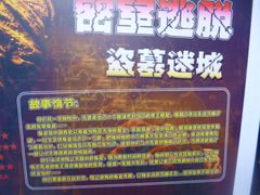 -CLUE演绎实景剧本杀(江南西店)